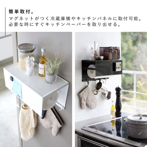 マグネットトレー付きキッチンペーパーホルダー タワー.|s3